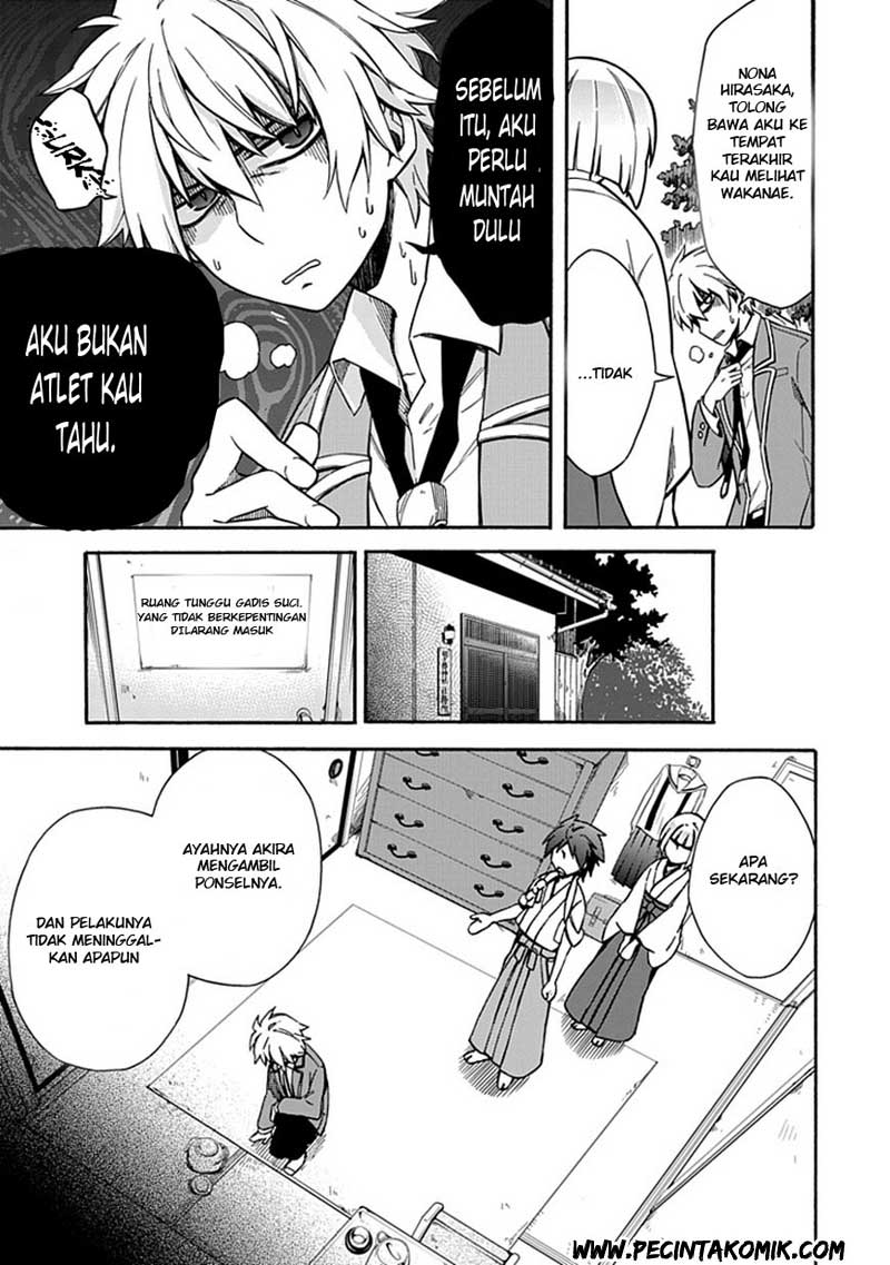 Shindere Shoujo to Kodoku na Shinigami Chapter 10 Gambar 6