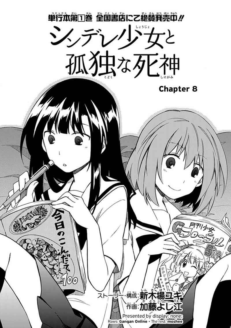 Shindere Shoujo to Kodoku na Shinigami Chapter 8 Gambar 3