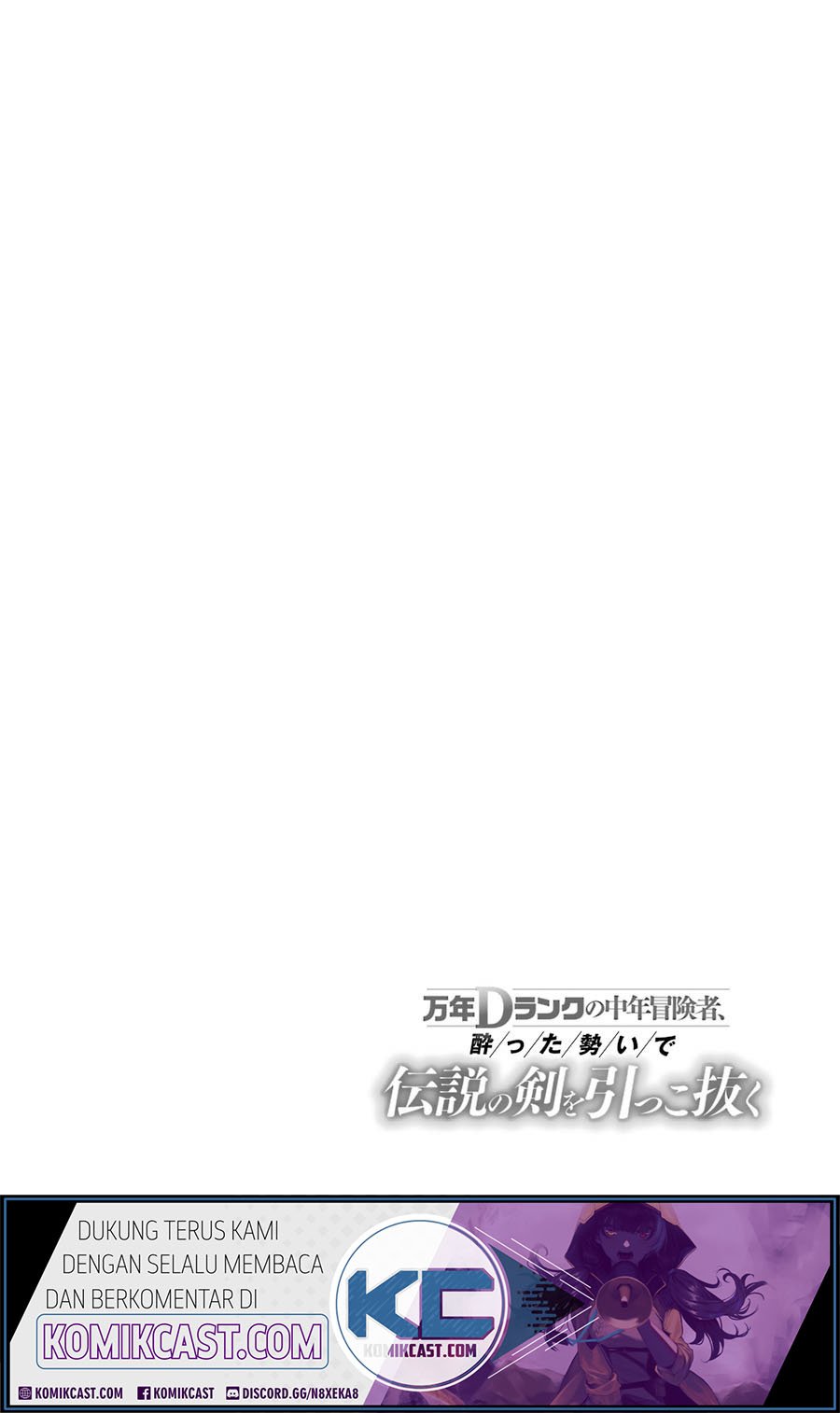 Baca Manga Mannen D-rank No Chuunen Boukensha Yotta Ikioi De Densetsu No Ken Wo Hikkonuku Chapter 14 Gambar 2