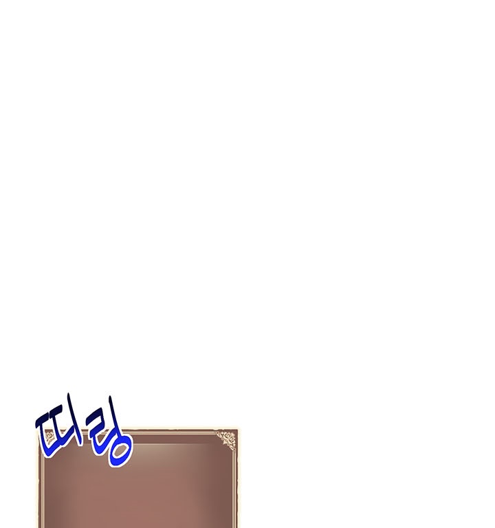 The Legendary Moonlight Sculptor Chapter 163 Gambar 22