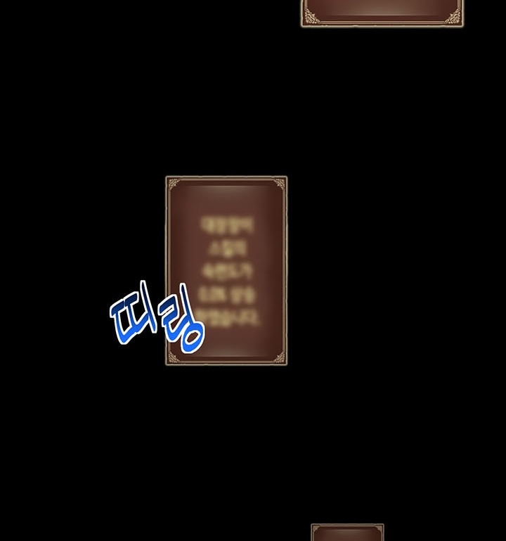 The Legendary Moonlight Sculptor Chapter 163 Gambar 28