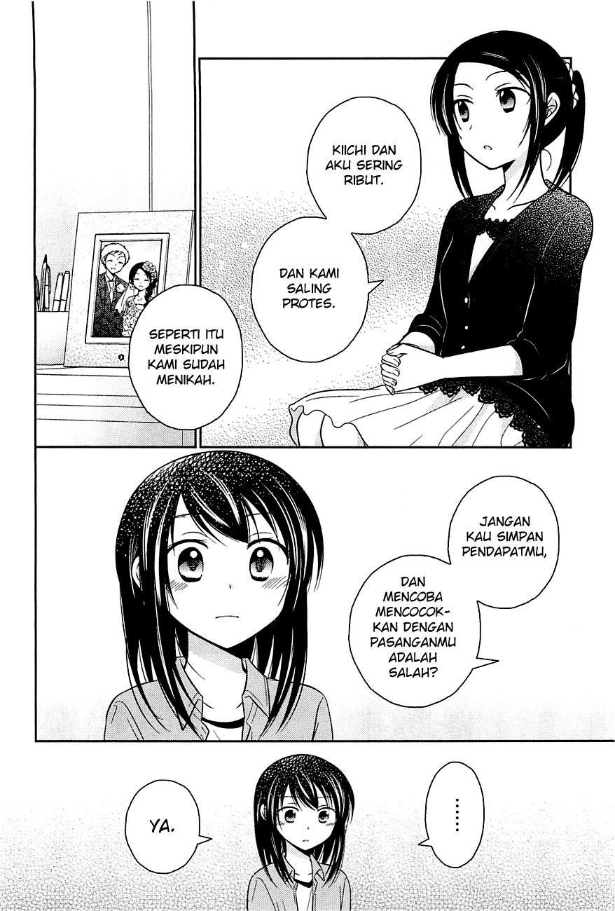 Bocchi na Bokura no Renai Jijou Chapter 7 Gambar 17