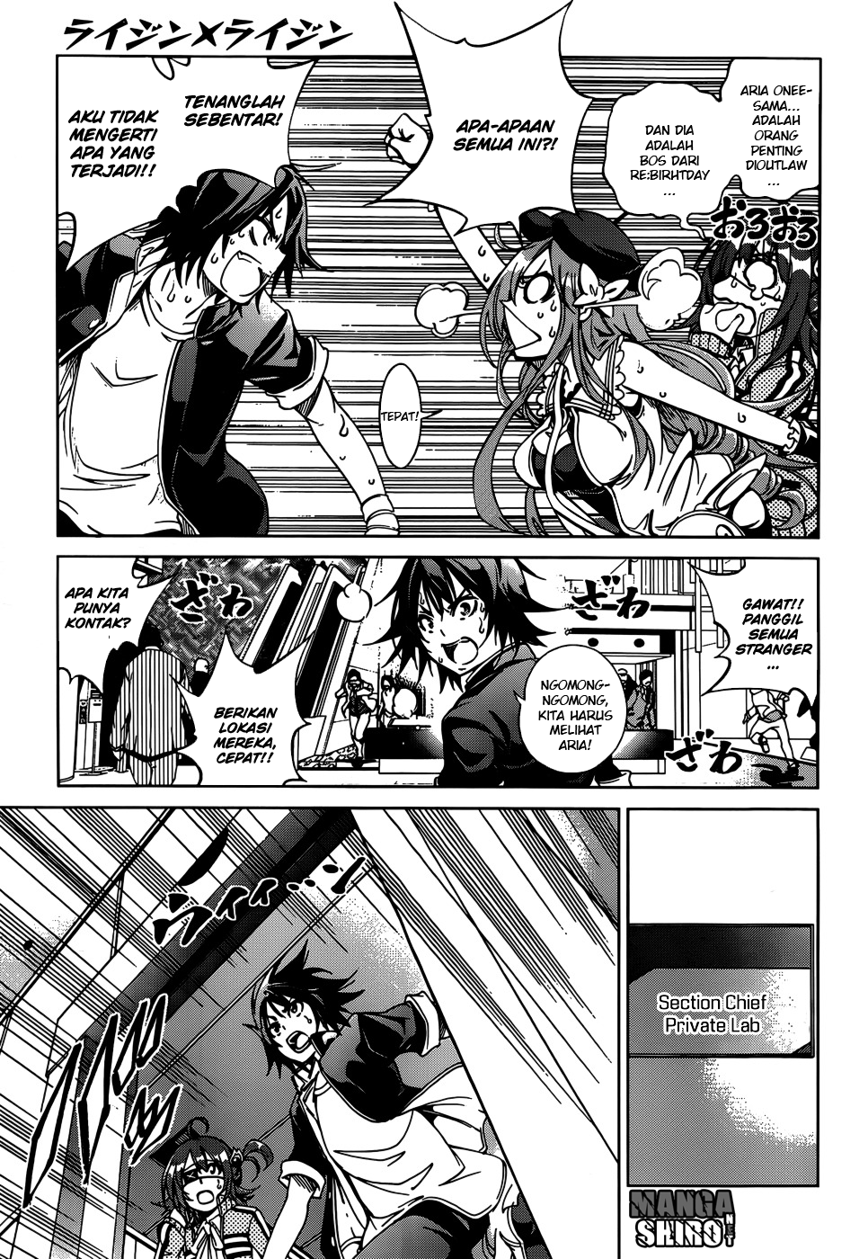 Rising x Rydeen Chapter 25 Gambar 23