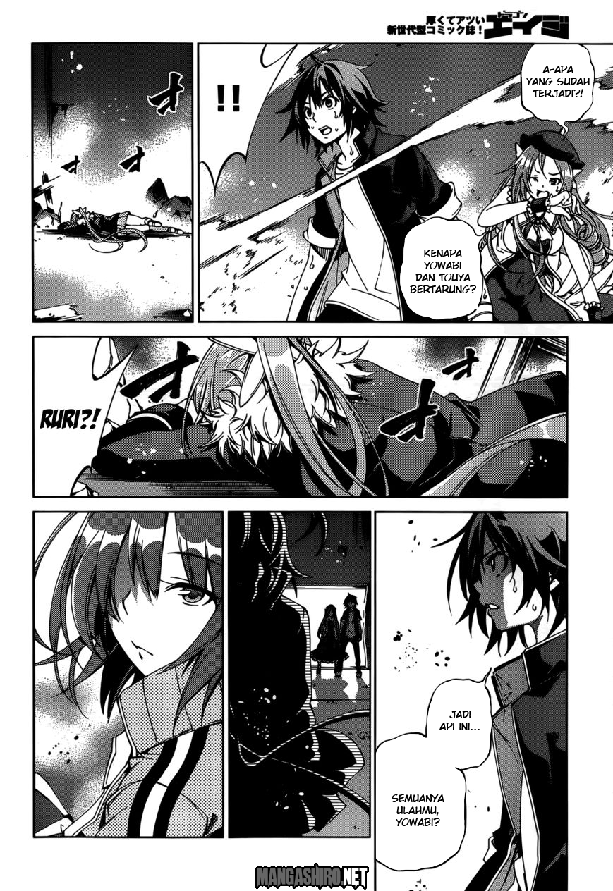 Rising x Rydeen Chapter 23 Gambar 5