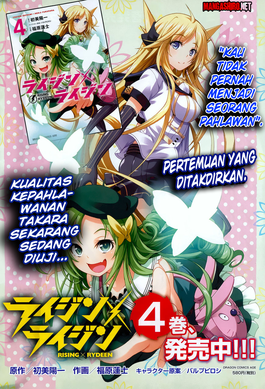 Rising x Rydeen Chapter 20 Gambar 3