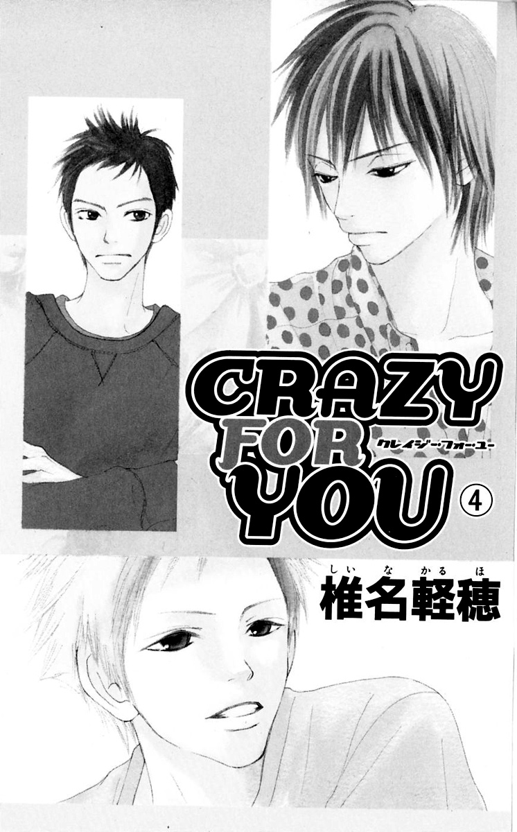 Crazy for You Chapter 13-End Gambar 7