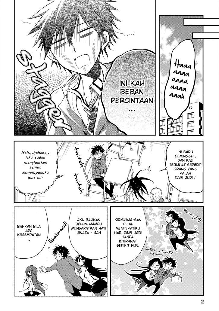 Seishun Forget! Chapter 14 Gambar 3