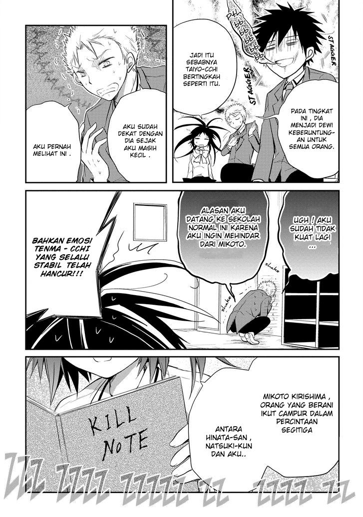 Seishun Forget! Chapter 14 Gambar 6