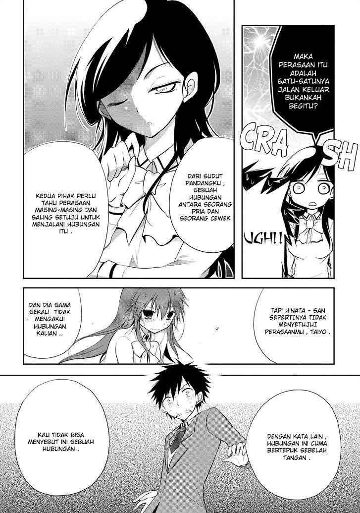 Seishun Forget! Chapter 13 Gambar 23