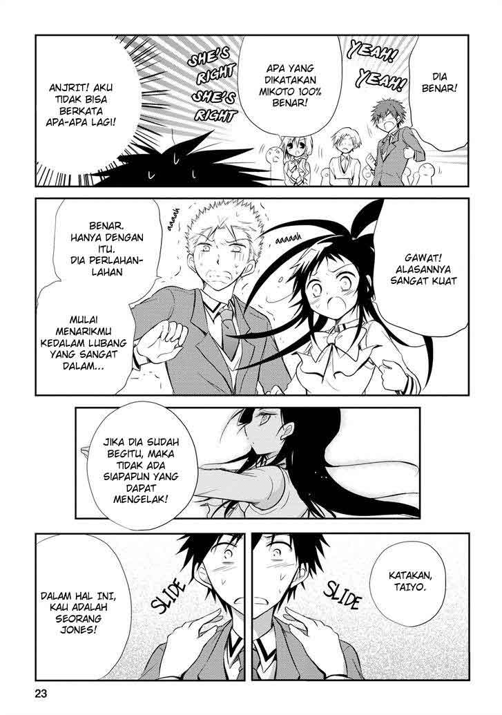 Seishun Forget! Chapter 13 Gambar 24