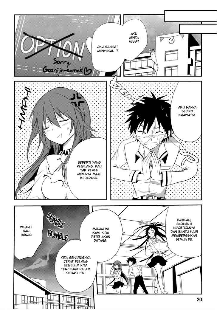 Seishun Forget! Chapter 10 Gambar 21