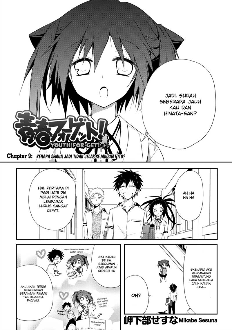 Baca Manga Seishun Forget! Chapter 9 Gambar 2