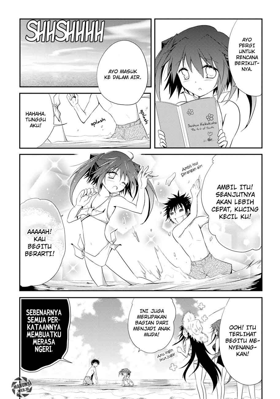 Seishun Forget! Chapter 7 Gambar 23