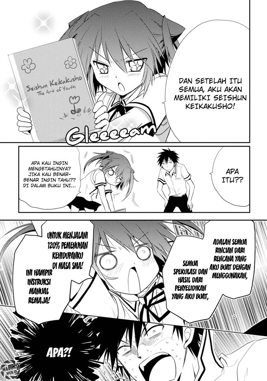 Seishun Forget! Chapter 6 Gambar 24