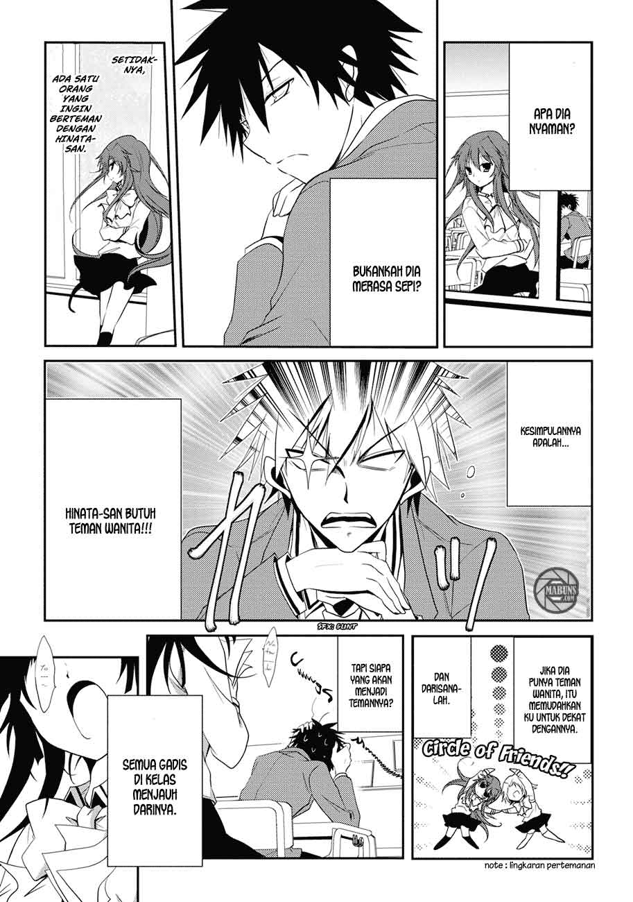 Seishun Forget! Chapter 4 Gambar 14