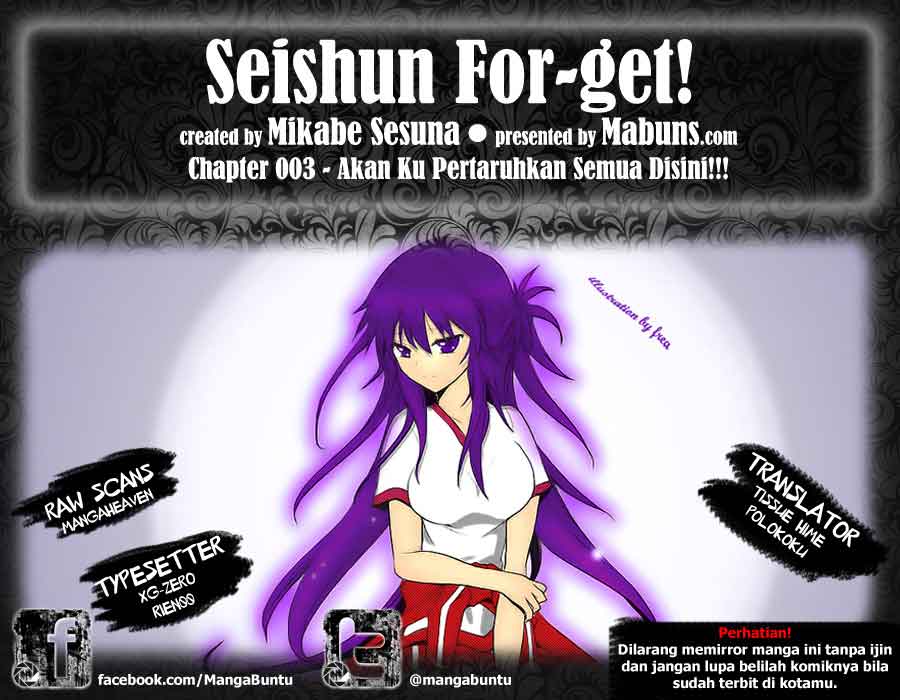 Baca Komik Seishun Forget! Chapter 3 Gambar 1