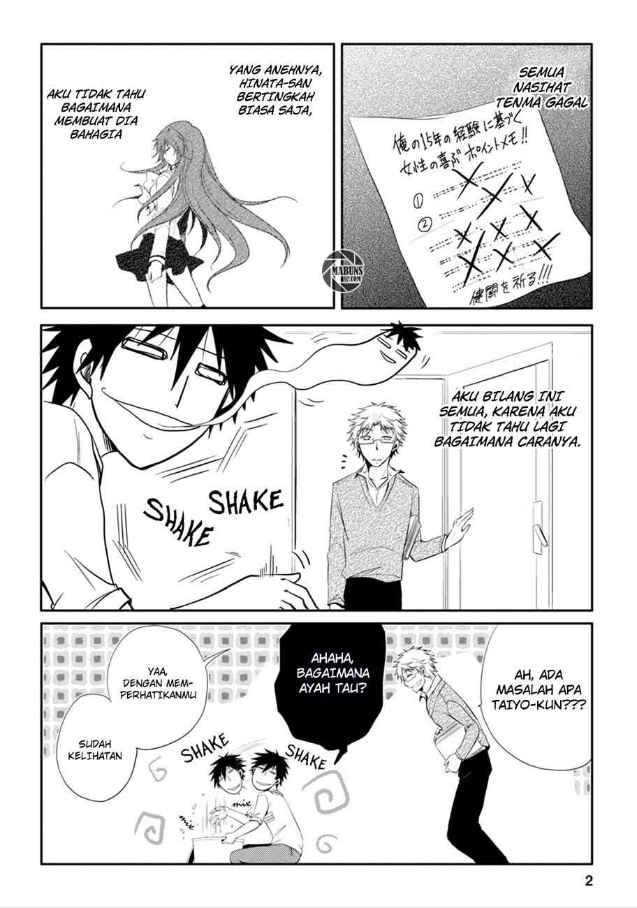 Seishun Forget! Chapter 3 Gambar 3