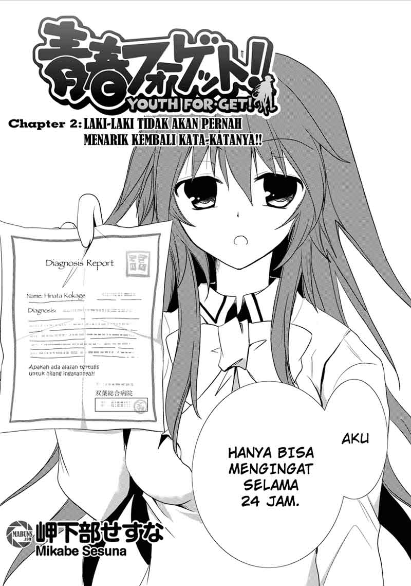 Seishun Forget! Chapter 2 Gambar 3