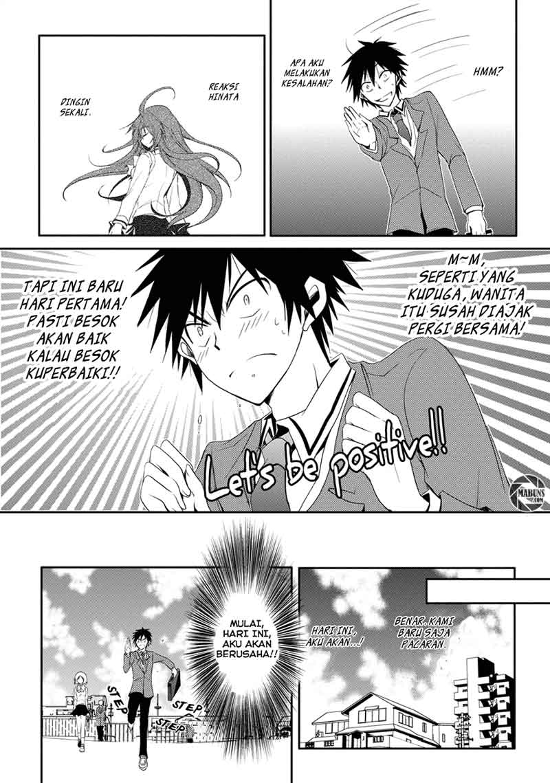 Seishun Forget! Chapter 1 Gambar 35