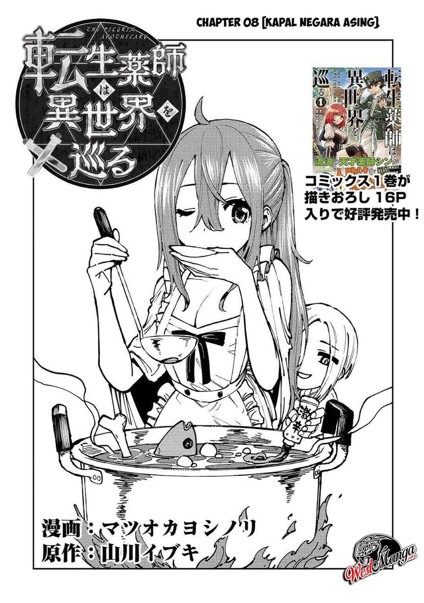 Tensei Kusushi wa Isekai o Meguru Chapter 8 Gambar 3