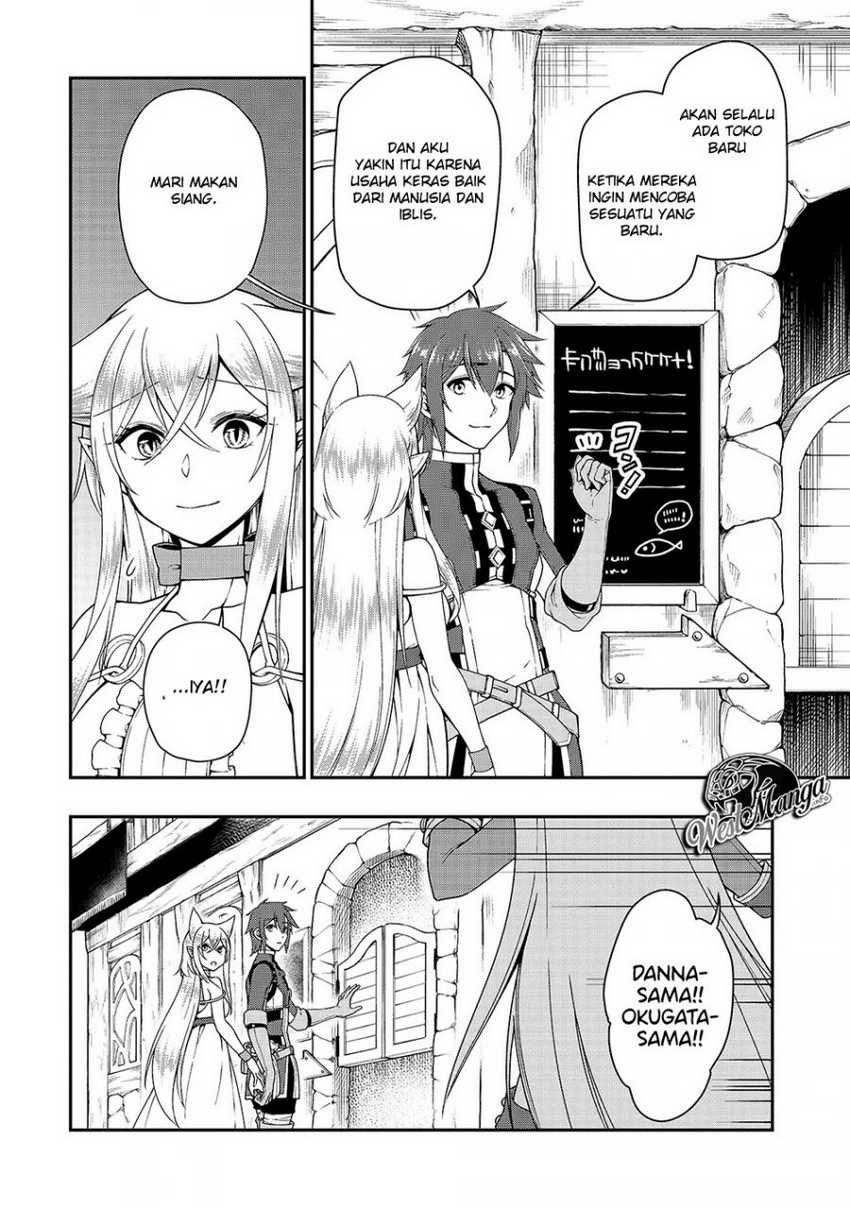 Lv2 kara Cheat datta Moto Yuusha Kouho no Mattari Isekai Life Chapter 17 Gambar 13