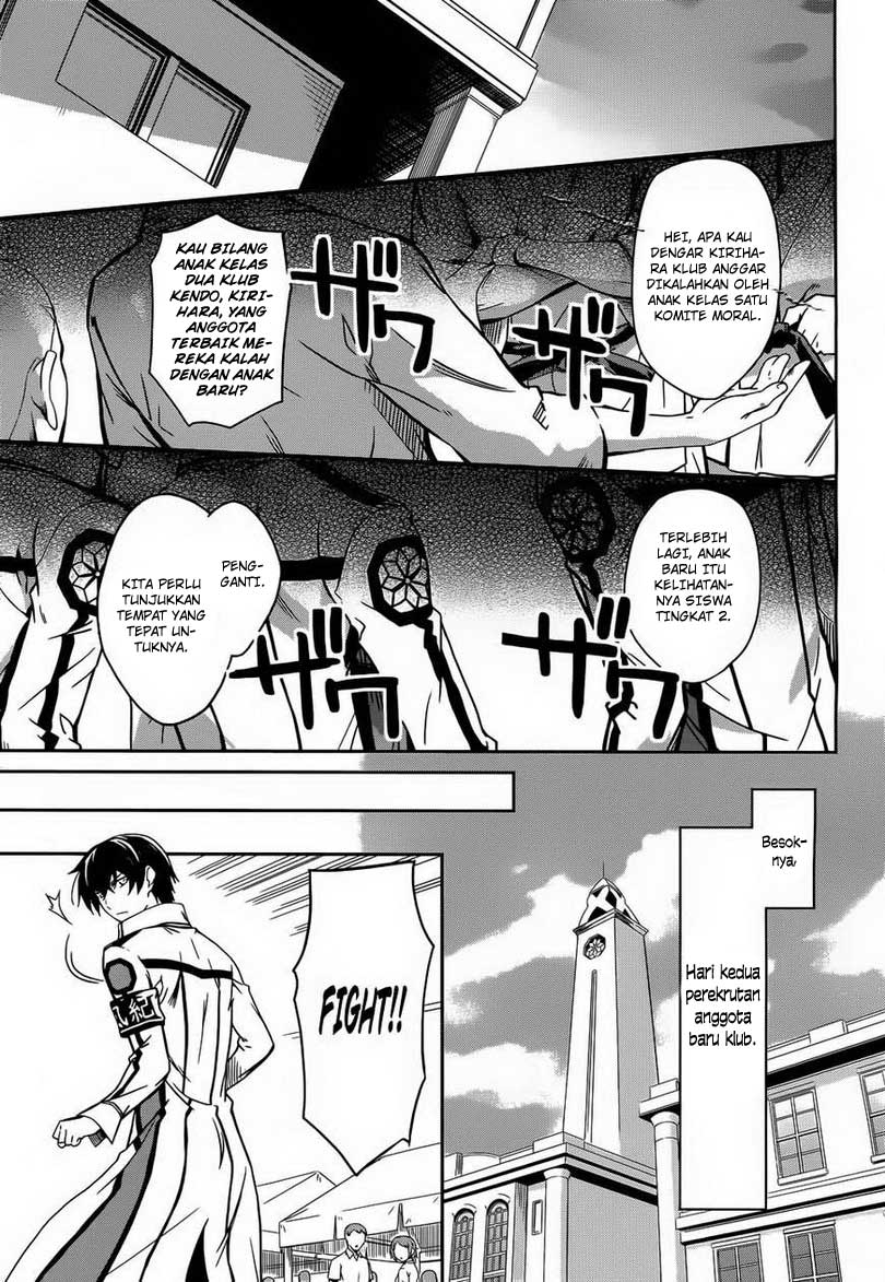 Mahouka Koukou No Rettousei Chapter 12 Gambar 14