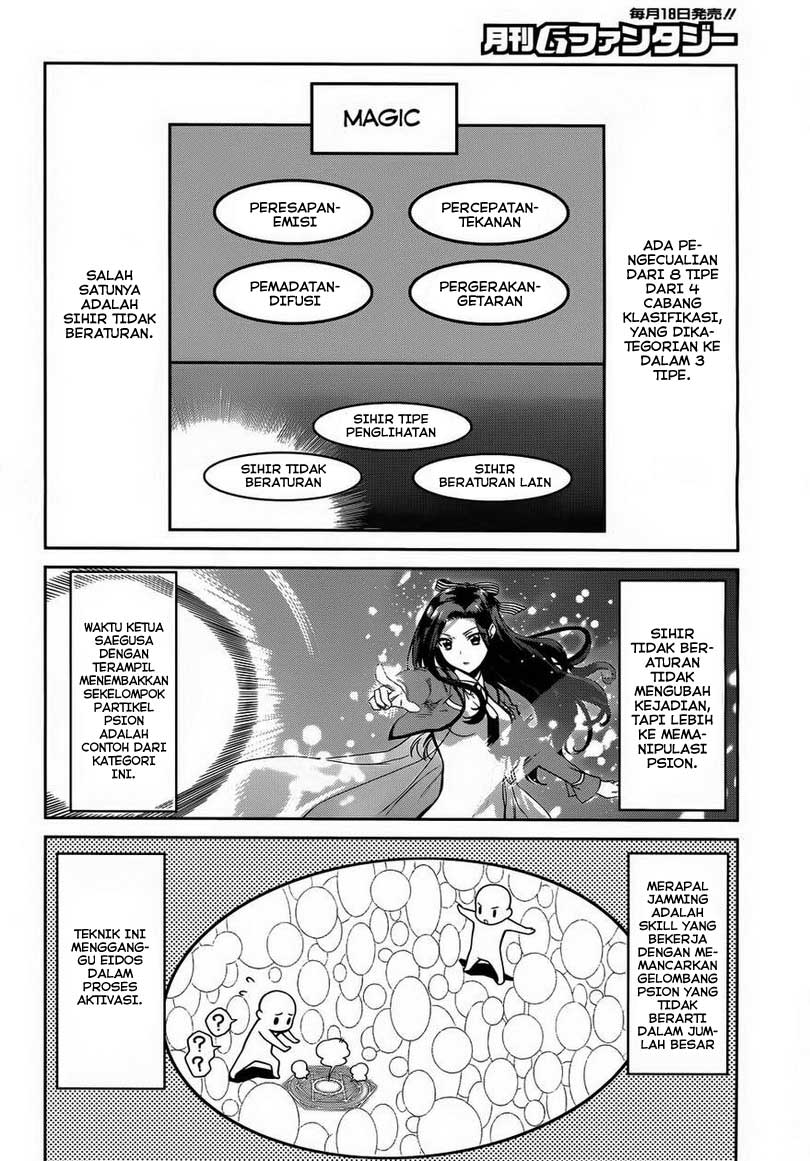 Mahouka Koukou No Rettousei Chapter 12 Gambar 7