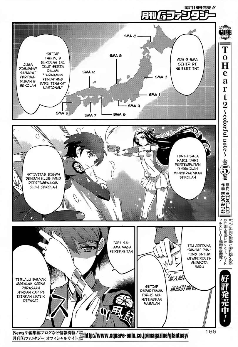 Mahouka Koukou No Rettousei Chapter 9 Gambar 7