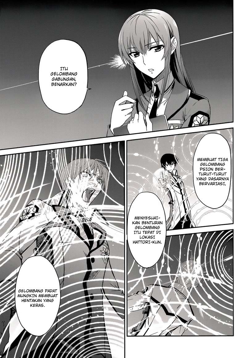 Mahouka Koukou No Rettousei Chapter 7 Gambar 14