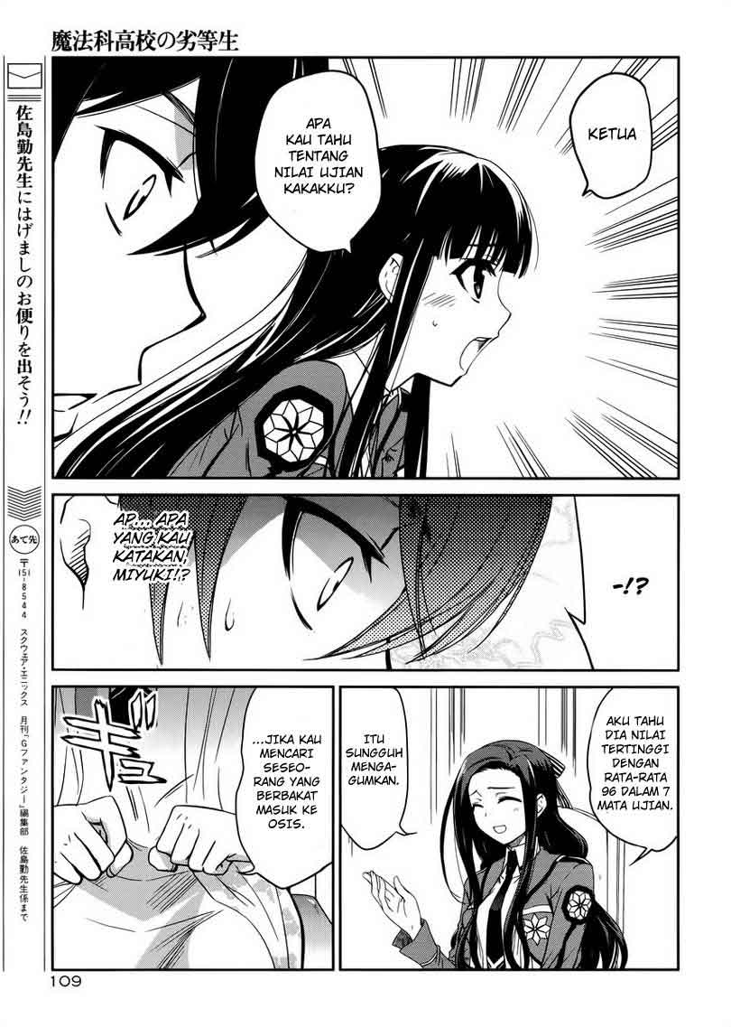 Mahouka Koukou No Rettousei Chapter 5 Gambar 12