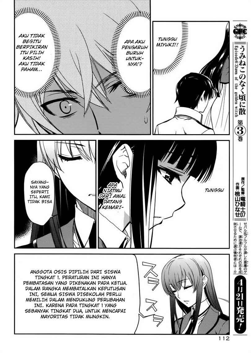 Mahouka Koukou No Rettousei Chapter 5 Gambar 15