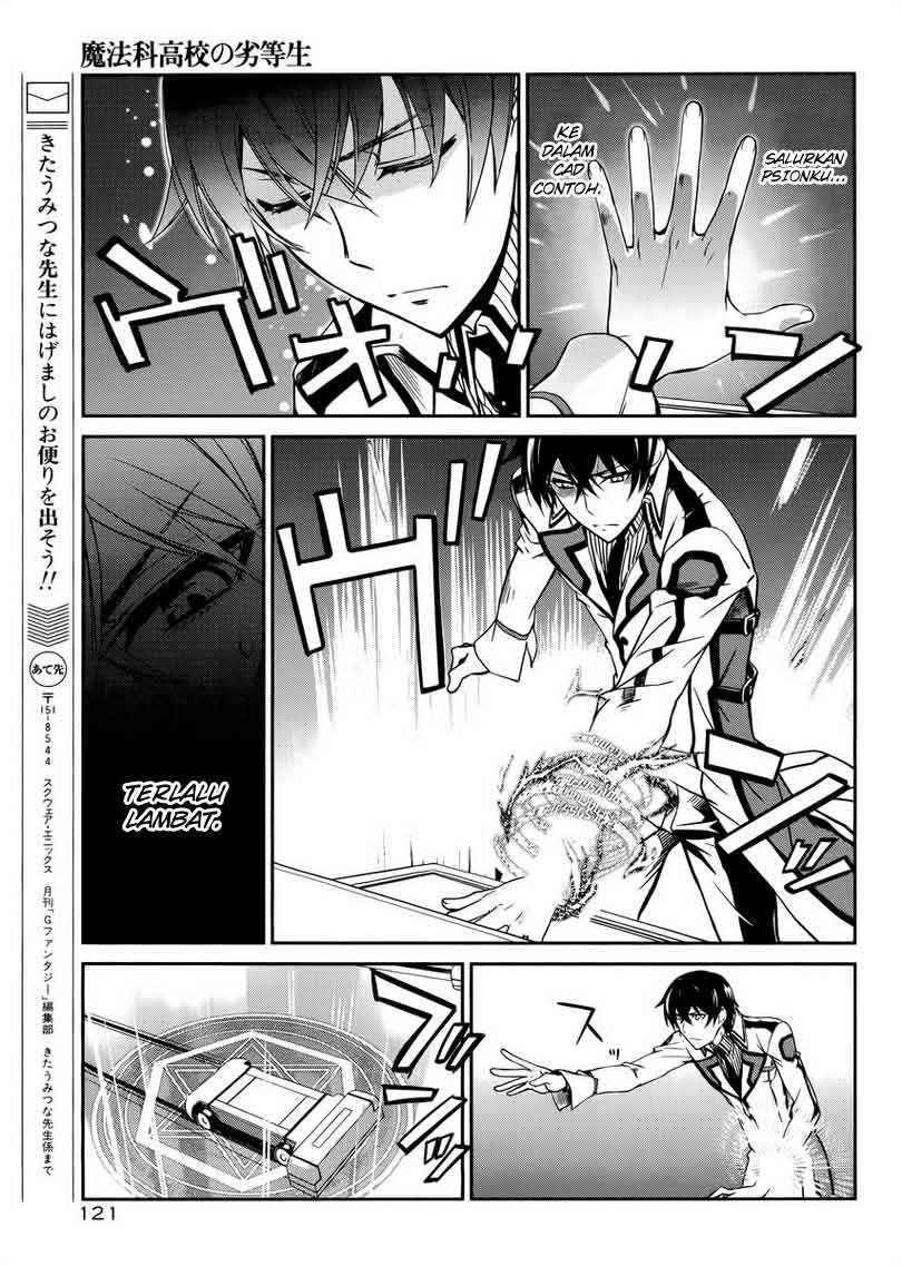 Mahouka Koukou No Rettousei Chapter 5 Gambar 24