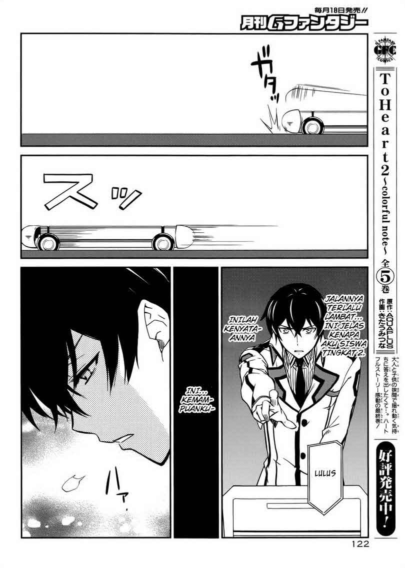 Mahouka Koukou No Rettousei Chapter 5 Gambar 25