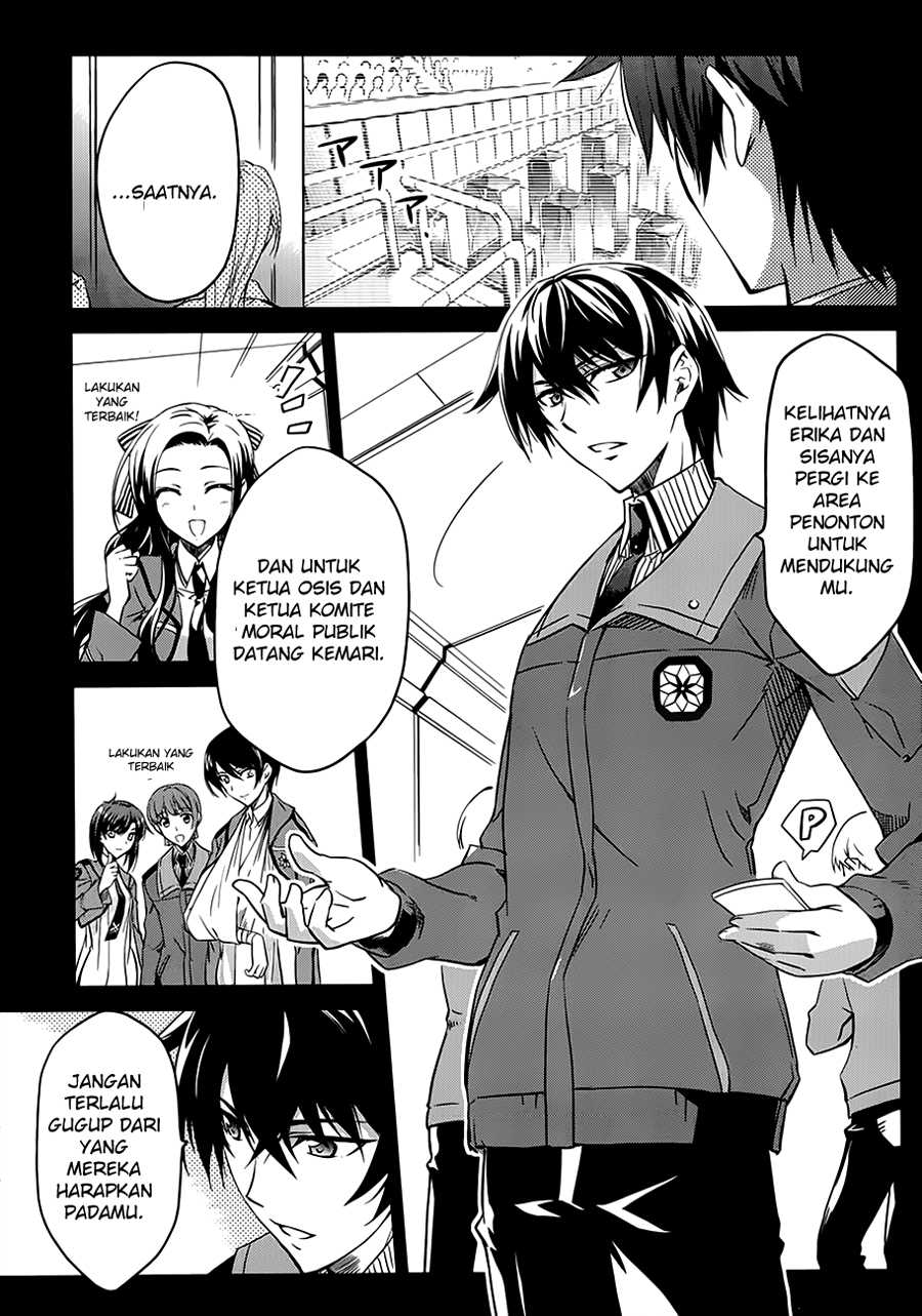 Mahouka Koukou No Rettousei Chapter 1 Gambar 5