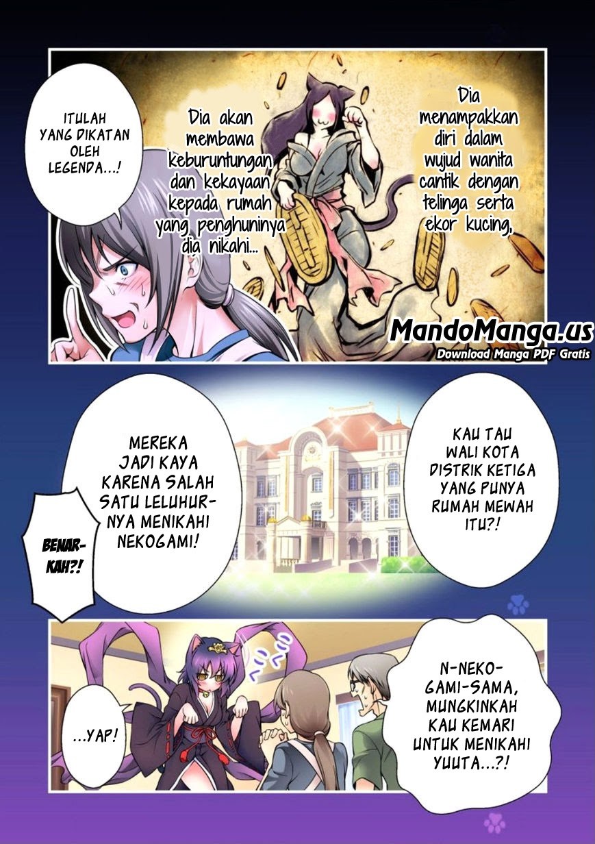 Nikukyuu! Chapter 1 Gambar 11