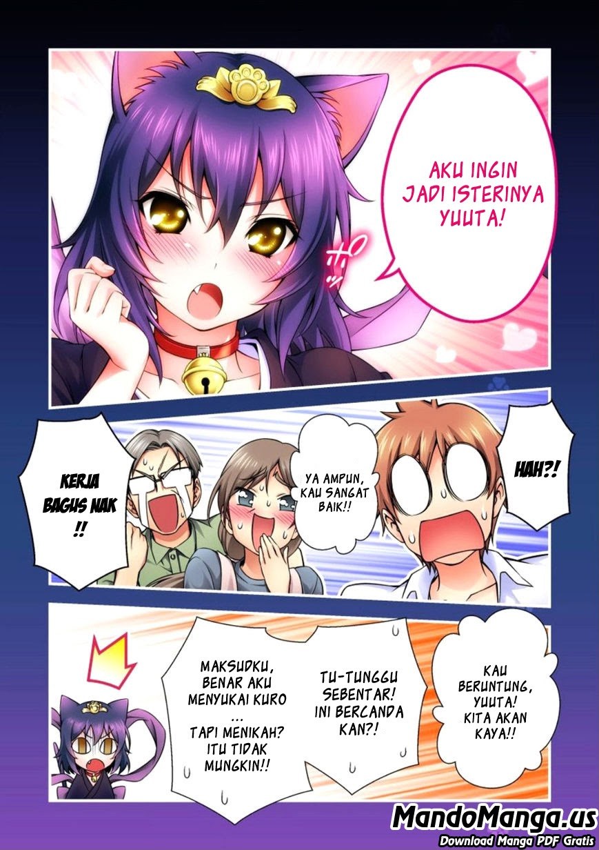 Nikukyuu! Chapter 1 Gambar 13