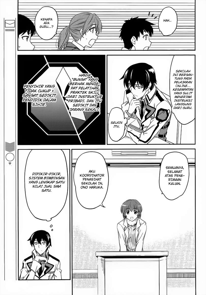 Mahouka Koukou No Rettousei Chapter 3 Gambar 24