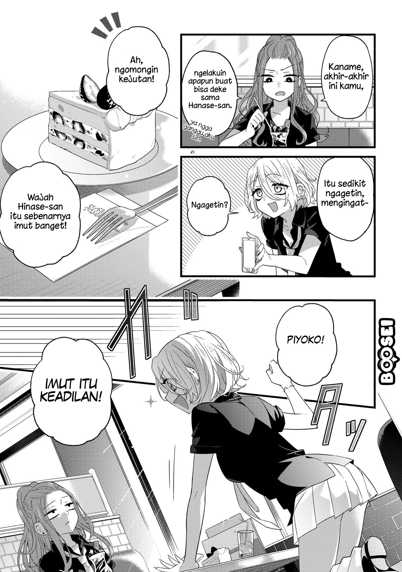 School Zone (Ningiyau) Chapter 26 Gambar 4