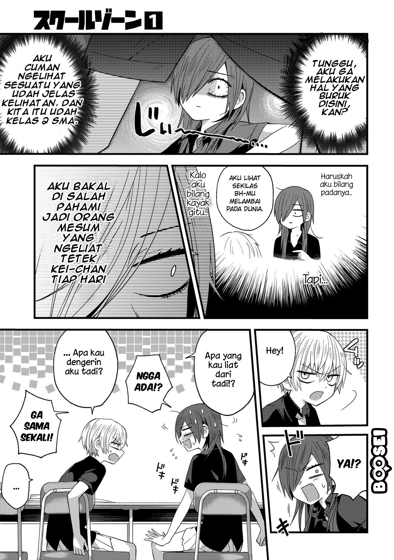 School Zone (Ningiyau) Chapter 25 Gambar 3