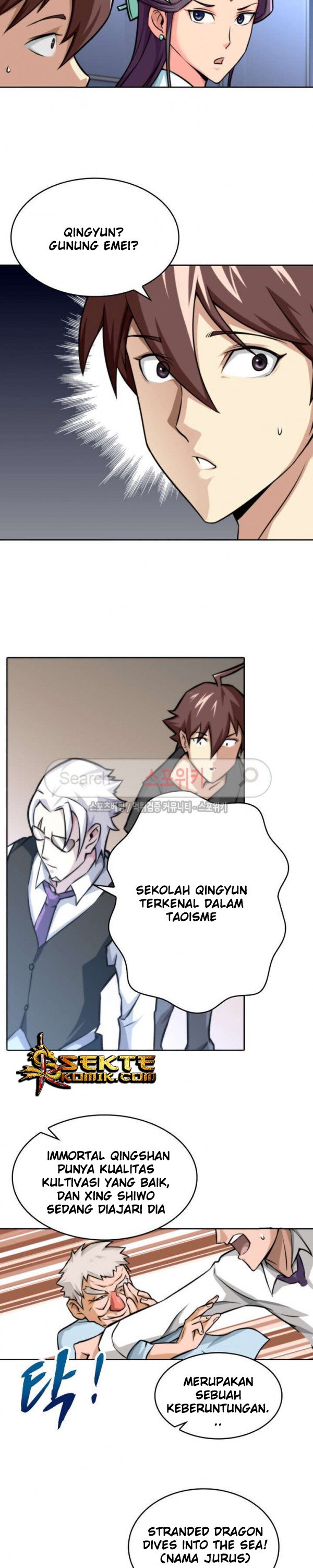 God at Random Chapter 12 Gambar 5