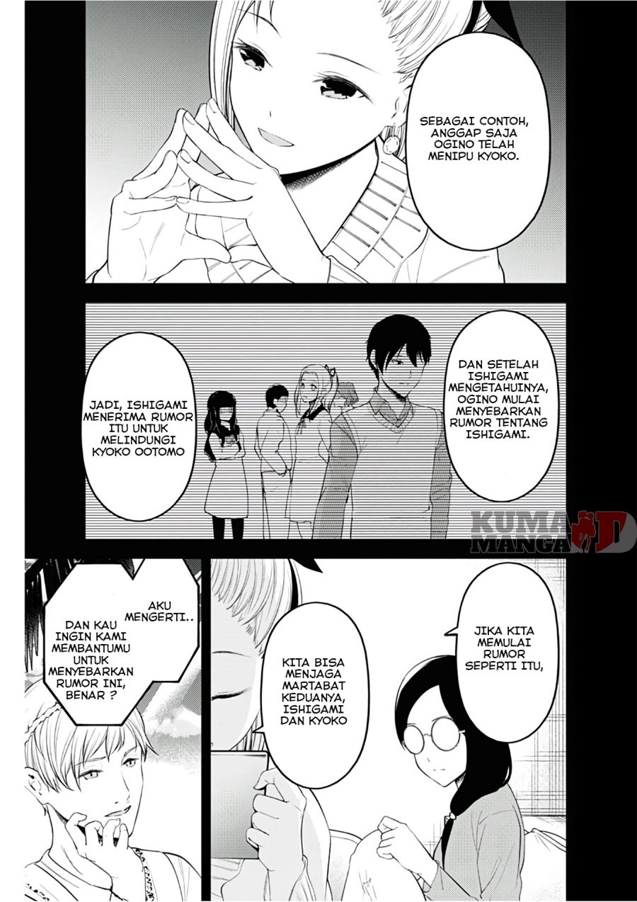 Kaguya-sama wa Kokurasetai – Tensai-tachi no Renai Zunousen Chapter 201 Gambar 11