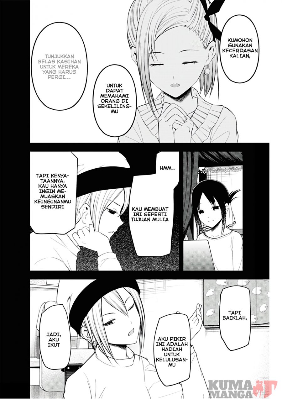 Kaguya-sama wa Kokurasetai – Tensai-tachi no Renai Zunousen Chapter 201 Gambar 14