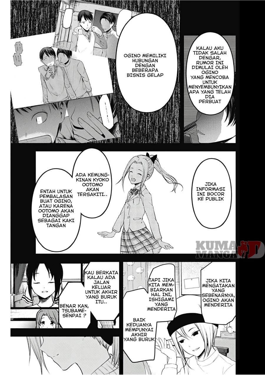 Kaguya-sama wa Kokurasetai – Tensai-tachi no Renai Zunousen Chapter 201 Gambar 9