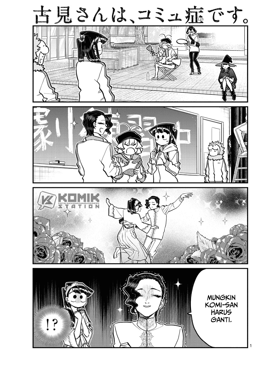 Komi-san wa Komyushou Desu Chapter 223 Gambar 3
