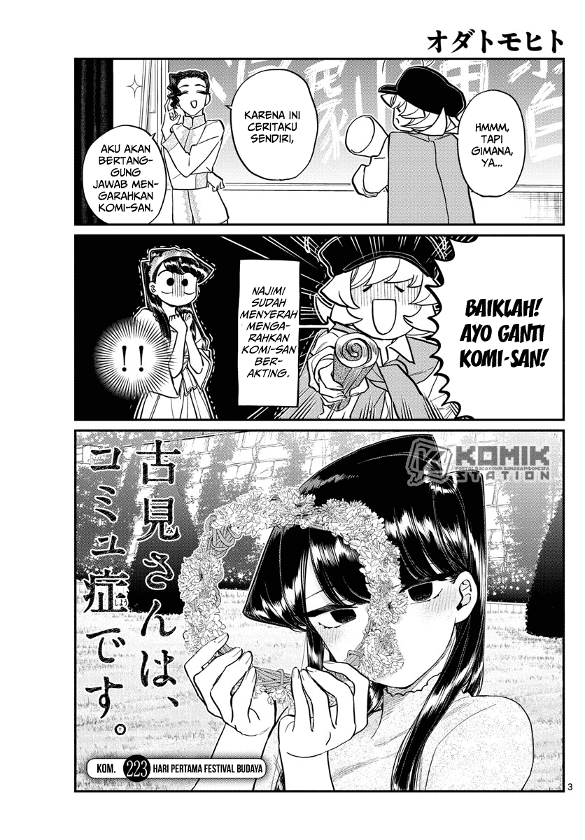 Komi-san wa Komyushou Desu Chapter 223 Gambar 5