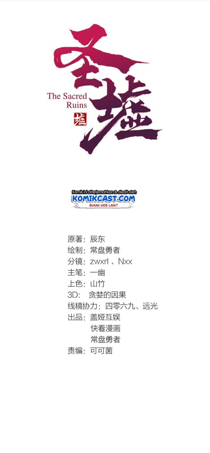 The Sacred Ruins Chapter 40 Gambar 4