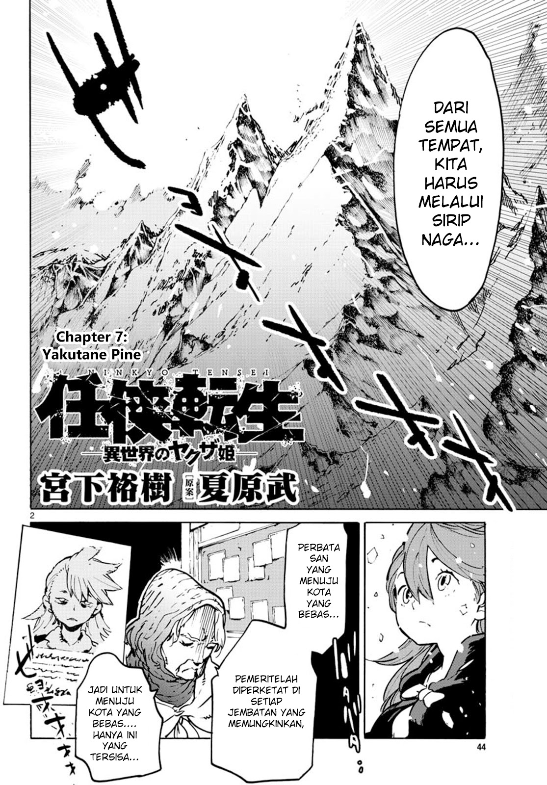 Ninkyou Tensei: Isekai no Yakuzahime Chapter 7 Gambar 4
