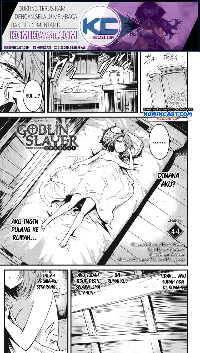 Baca Manga Goblin Slayer Gaiden: Year One Chapter 44 Gambar 2