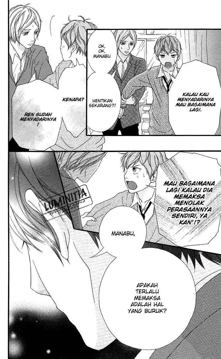 Strobe Edge Chapter 15 Gambar 34