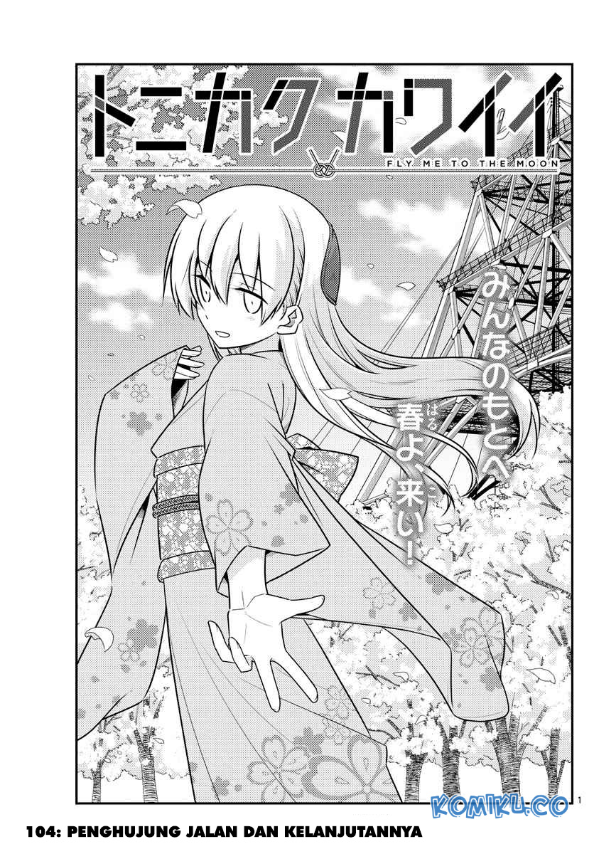 Baca Manga Tonikaku Kawaii Chapter 104 Gambar 2
